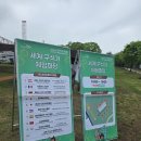 금마면 와야경로당 | 21세기? 으음~ 아니쥬 여기는 구석기! 제33회 연천구석기축제