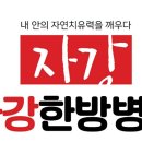 지성한방병원 이미지