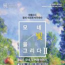 다빈치 감성미술 이미지