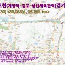 아라뱃길남측공원 이미지