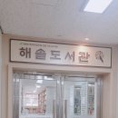 상모중학교 이미지