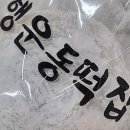 행운동-33 이미지