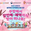 와우A오션뷰&수영장펜션 이미지