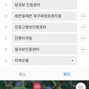 세븐일레븐 대구화원유원지점 이미지