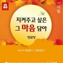정관장구리역점
