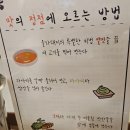 정점에올라돼지 | [울산대공원 맛집] 정점에 올라 돼지 / 주차정보 / 대공원 근처 고깃집 리스트 / 내돈내산 / 솔직후기