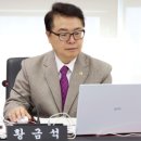 황금석