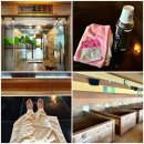 자갈치효소편백원 | [내돈내산] 부산 남포동 자갈치효소편백원 효소찜질 체험 후기!