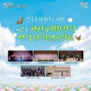 광산문화예술회관 이미지