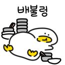 곱도리신&낙곱새 이미지