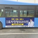 당진효자정형외과의원 이미지