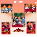 구립금강어린이집 이미지