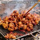 곱분이곱창 - 영등포구 영등포로5길 22 | 곱분이곱창