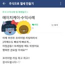 에이치케이이앤씨