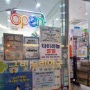 금빛누리약국 이미지