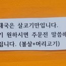 치악순대국