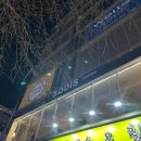 ㅣ대구 동천동 에스프레소 맛집 ㅣ소디스에스프레소바 대구북구점