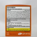 비타팜스