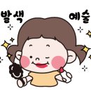 인셀덤인천 - 부평구 경원대로1367번길 15 | 인셀덤인천