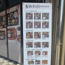 브라더 한정식 도시락 나주빛가람점