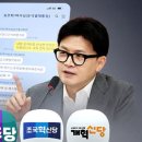 "'무식한 오빠' 온 국민이 안다"…"제안한 조치 신속 실현해야" 이미지