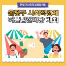 바늘한땀협동조합 이미지