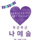 경기도 수원시 팔달구 권광로134번길 44-11 (인계동) 이미지