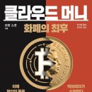 머니브라더 네이버블로그