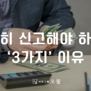세무회계오월