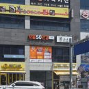 자은초등학교 | 진해 자은동 맛집 &#34;문카츠&#34; 모듬카츠, 히레카츠 후기