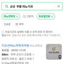 디오션비뇨의학과의원 이미지