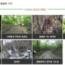 내장산국립공원화장실(벽련암) 이미지