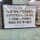 가득한식뷔페 이미지