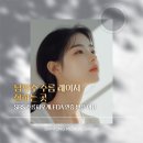 서울신통의원 | 남양주 주름 레이저 잘하는 곳, SRS 주름지우개, FDA 인증 받은 이유