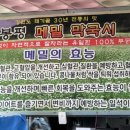 웰빙봉평메밀국시 현풍점