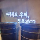 갈비도둑 | [산본]&#39;갈비도둑&#39; 퀄리티가 너무 좋은 고기무한리필 맛집 후기