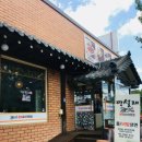 명설재명태요리전문점 이미지