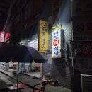 옥계2공단로-36 네이버블로그