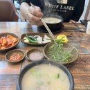 백호로 | 양산 돼지국밥 영진돼지국밥물금점 점심식사 후기
