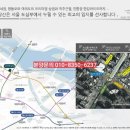 파리바게뜨당산