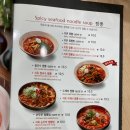 짬뽕지존 이미지