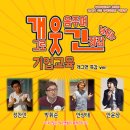 정이든빌딩 네이버블로그