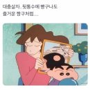 곰이네 이미지