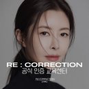 라디다 뷰티 아카데미 | 라디다뷰티아카데미 파주운정점 수강 상담후기