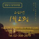 e-편한덴탈 이미지