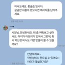 몽글솝