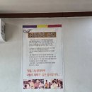 감미옥 설렁탕 | [김포] 고촌 아침식사 가능 현지인맛집 설렁탕 도가니탕 감미옥 설렁탕 내돈내산