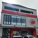 할리스은파유원지DI점 | [군산카페]할리스 1월 딸기 신상 메뉴 은파유원지 할리스 군산은파유원지 DI점 후기