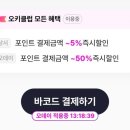 오케이다방 이미지