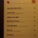 수호헤어 - 고양시 덕양구 소원로 41 | 수호헤어